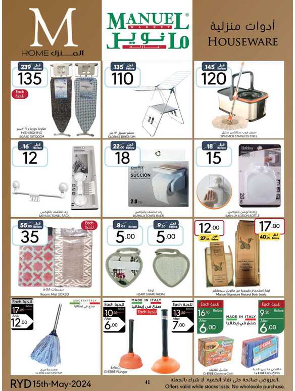 ManuelMarket Riyadh Promotion May 15 May 21 2024 Page 41