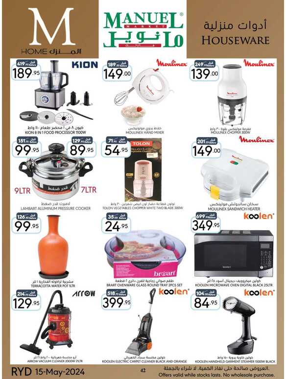 ManuelMarket Riyadh Promotion May 15 May 21 2024 Page 42