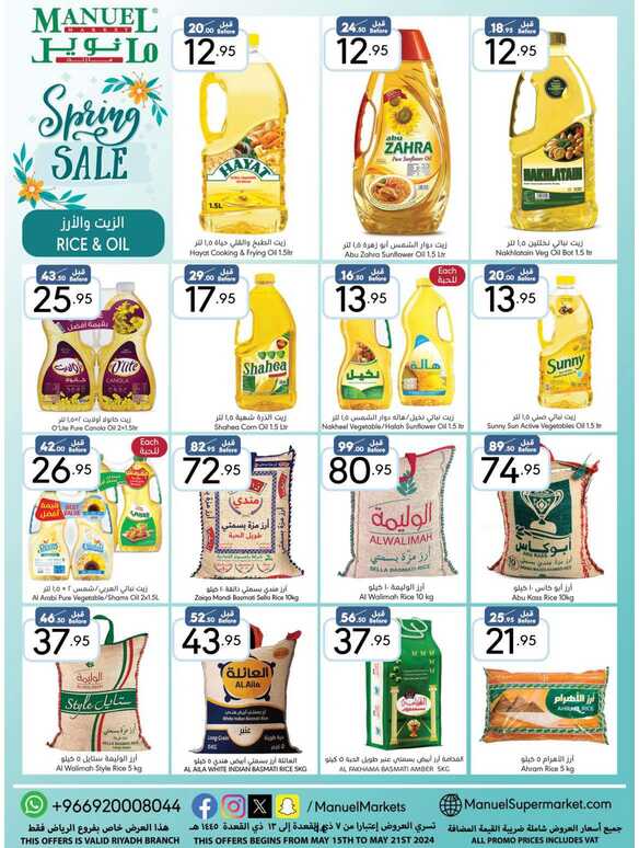 ManuelMarket Riyadh Promotion May 15 May 21 2024 Page 44