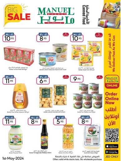 ManuelMarket Riyadh Promotion May 1 May 7 2024 Page 22