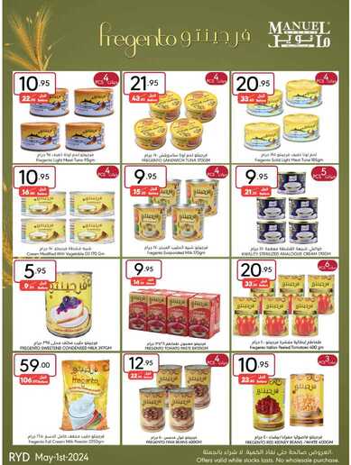 ManuelMarket Riyadh Promotion May 1 May 7 2024 Page 24