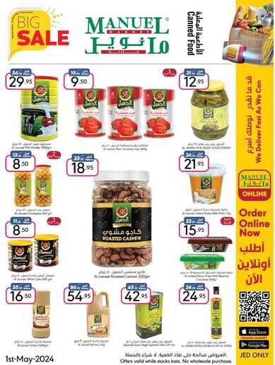 ManuelMarket Riyadh Promotion May 1 May 7 2024 Page 25