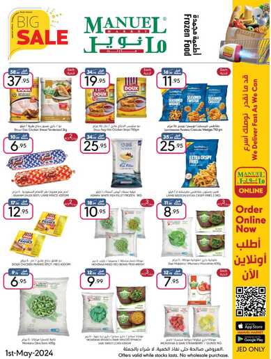 ManuelMarket Riyadh Promotion May 1 May 7 2024 Page 37