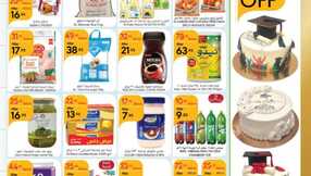 ManuelMarket Riyadh Promotion May 29 June 4 2024 Page 01 1