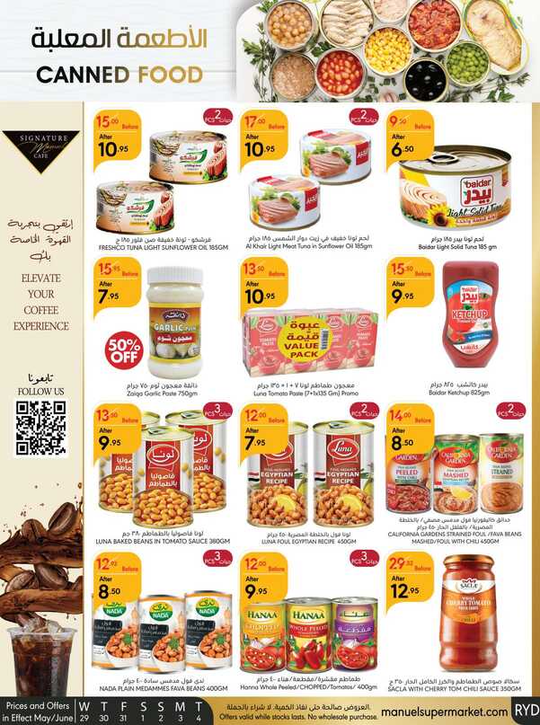 Manuelmarket_riyadh_promotion_may_ _june_ _ _page_
