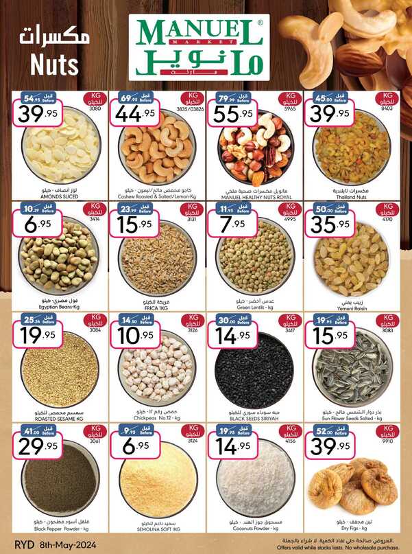 ManuelMarket Riyadh Promotion May 8 May 14 2024 Page 06