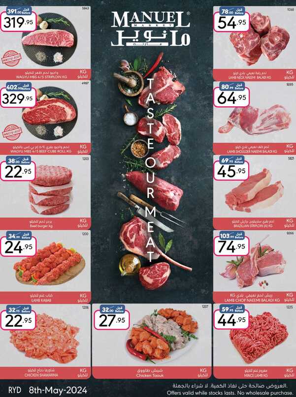 ManuelMarket Riyadh Promotion May 8 May 14 2024 Page 07