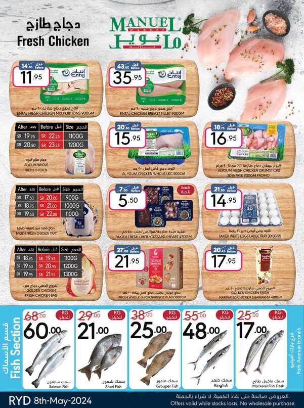 ManuelMarket Riyadh Promotion May 8 May 14 2024 Page 08