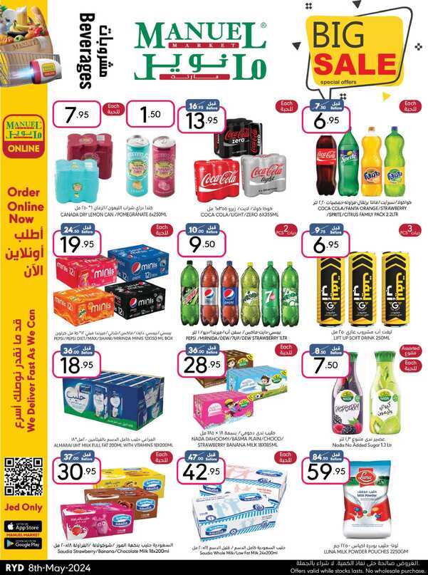 ManuelMarket Riyadh Promotion May 8 May 14 2024 Page 12