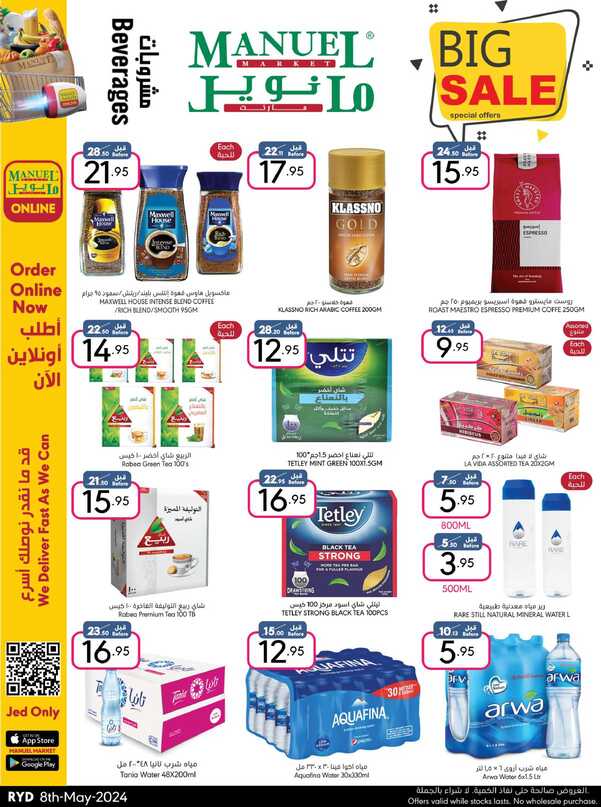 ManuelMarket Riyadh Promotion May 8 May 14 2024 Page 13