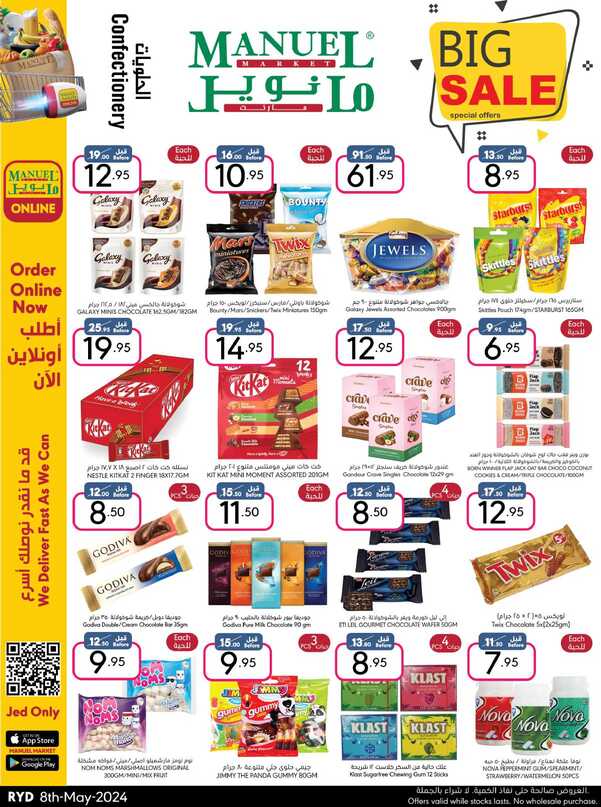 ManuelMarket Riyadh Promotion May 8 May 14 2024 Page 16
