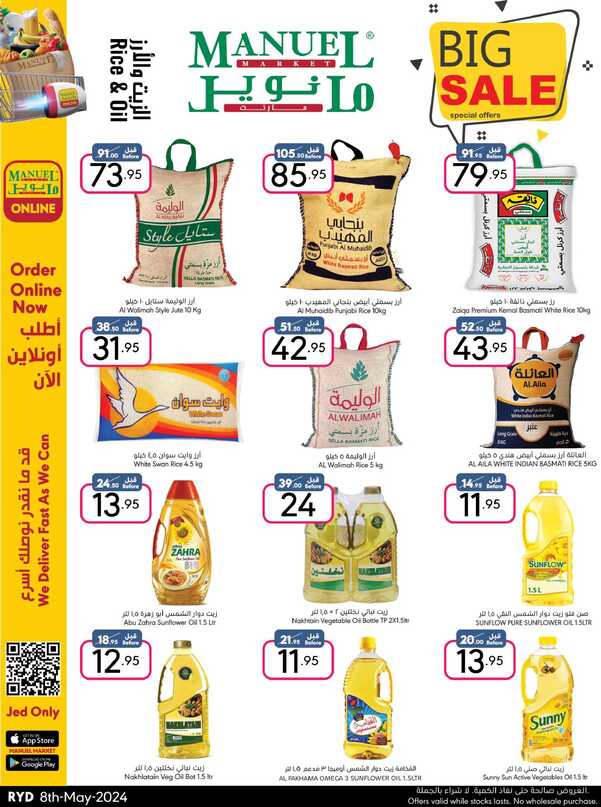 ManuelMarket Riyadh Promotion May 8 May 14 2024 Page 18