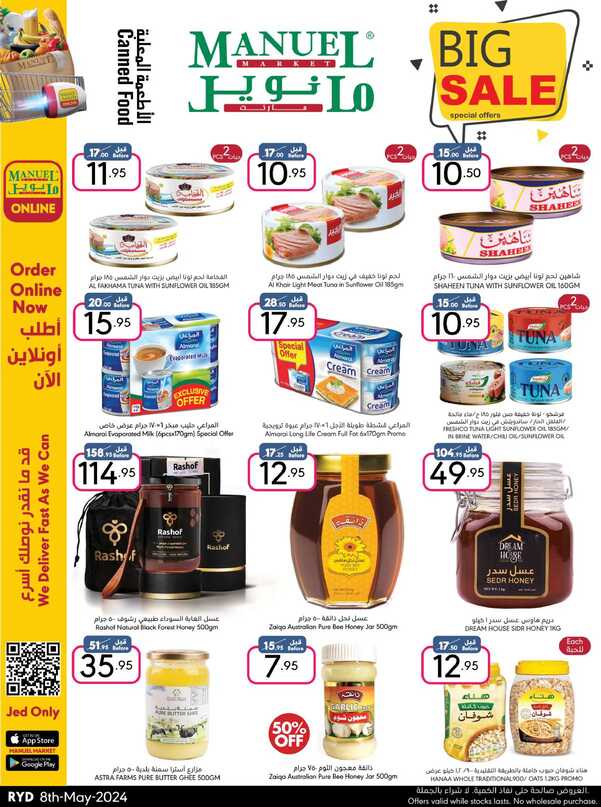 ManuelMarket Riyadh Promotion May 8 May 14 2024 Page 21