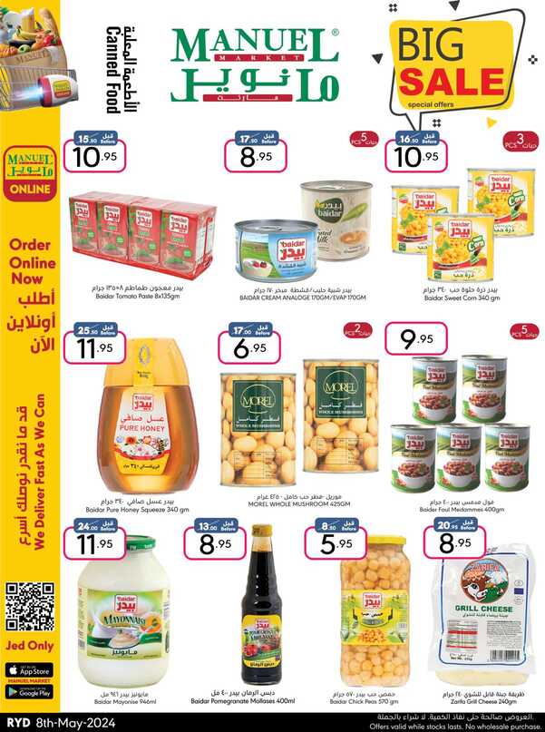 ManuelMarket Riyadh Promotion May 8 May 14 2024 Page 22