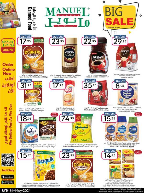 ManuelMarket Riyadh Promotion May 8 May 14 2024 Page 23