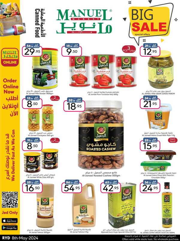 ManuelMarket Riyadh Promotion May 8 May 14 2024 Page 24