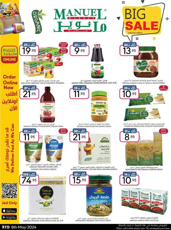 ManuelMarket Riyadh Promotion May 8 May 14 2024 Page 26