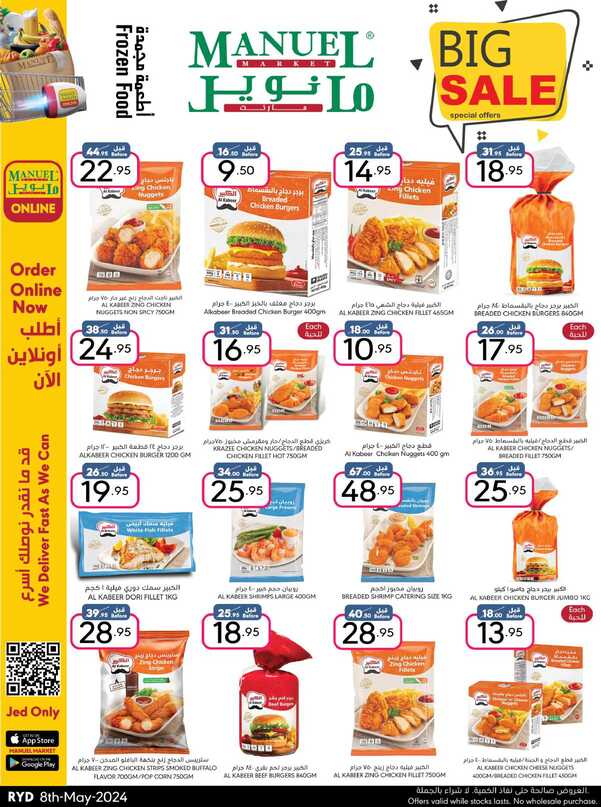 ManuelMarket Riyadh Promotion May 8 May 14 2024 Page 28