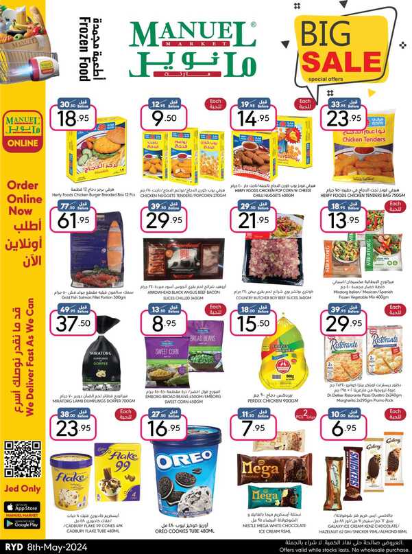 ManuelMarket Riyadh Promotion May 8 May 14 2024 Page 30