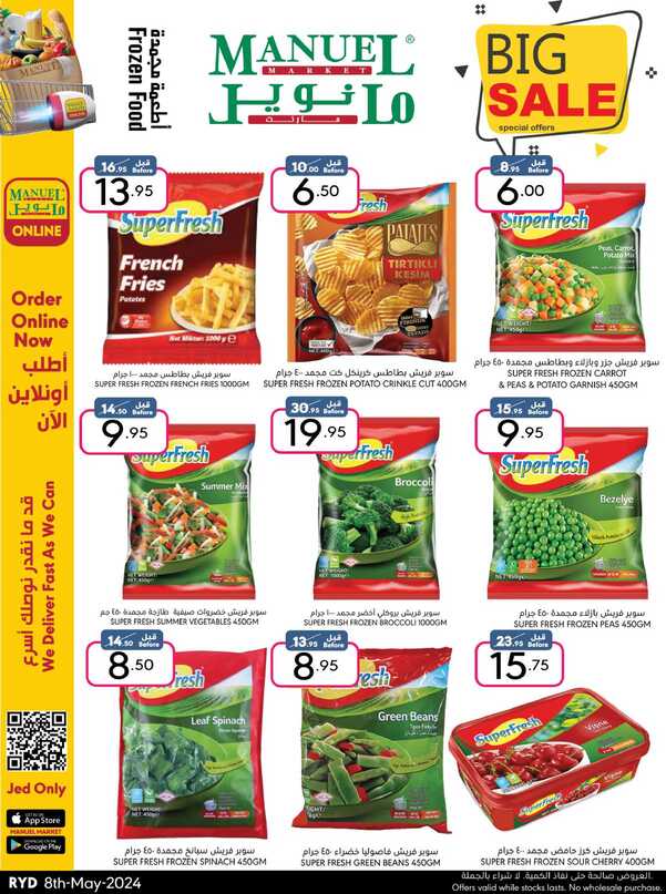 ManuelMarket Riyadh Promotion May 8 May 14 2024 Page 31