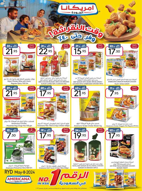 ManuelMarket Riyadh Promotion May 8 May 14 2024 Page 32