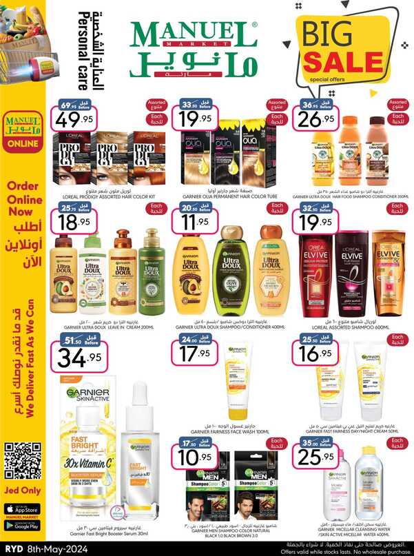 ManuelMarket Riyadh Promotion May 8 May 14 2024 Page 37