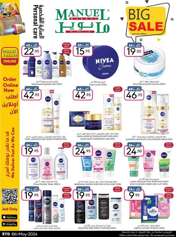 ManuelMarket Riyadh Promotion May 8 May 14 2024 Page 38