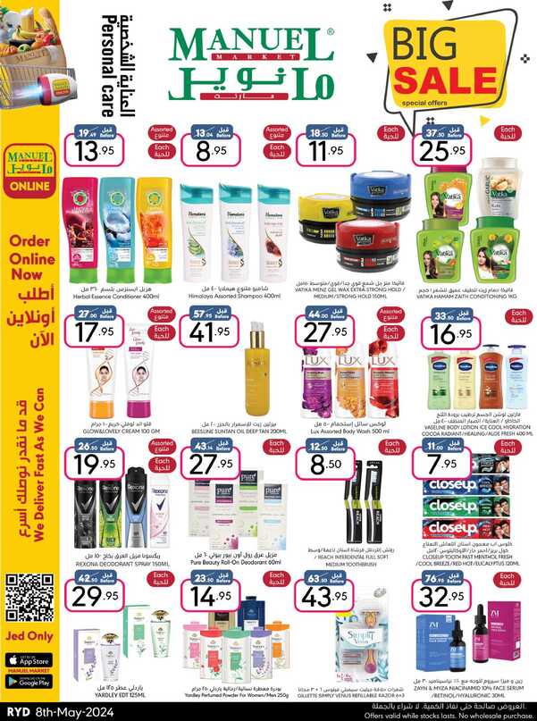 ManuelMarket Riyadh Promotion May 8 May 14 2024 Page 39