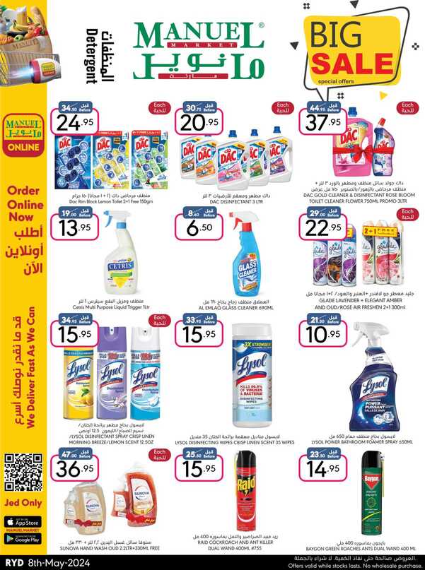 ManuelMarket Riyadh Promotion May 8 May 14 2024 Page 40
