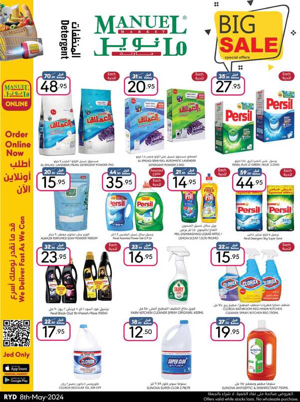 ManuelMarket Riyadh Promotion May 8 May 14 2024 Page 41