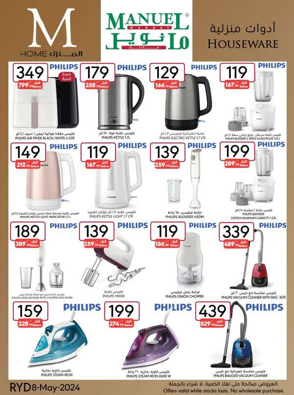 ManuelMarket Riyadh Promotion May 8 May 14 2024 Page 46