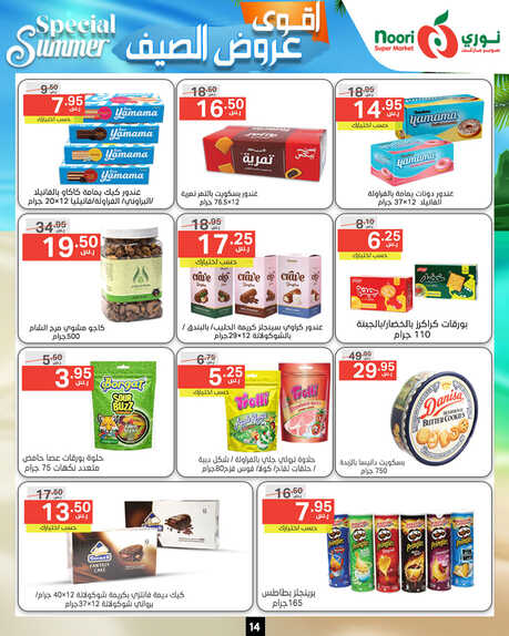Noori promotions.13 24. Page 14 1