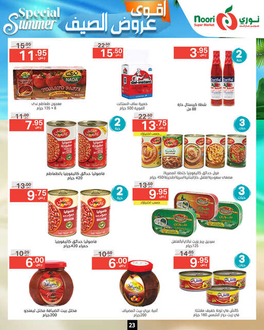 Noori promotions.13 24. Page 23 1