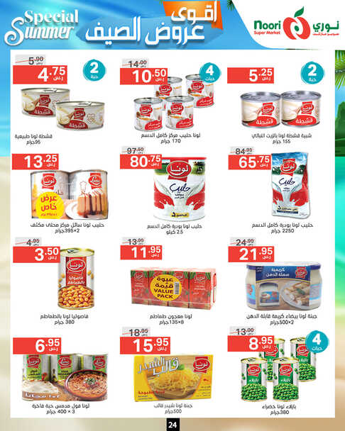 Noori promotions.13 24. Page 24 1