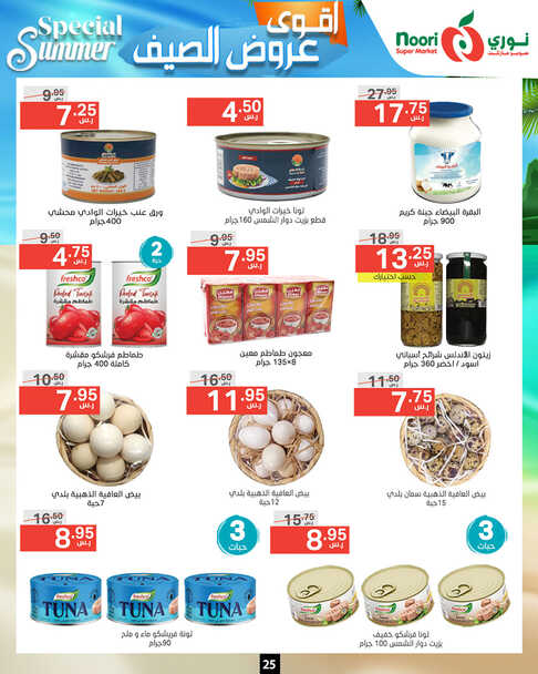 Noori promotions.13 24. Page 25 1