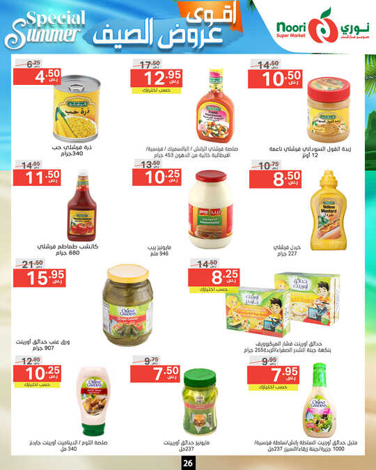 Noori promotions.13 24. Page 26 1