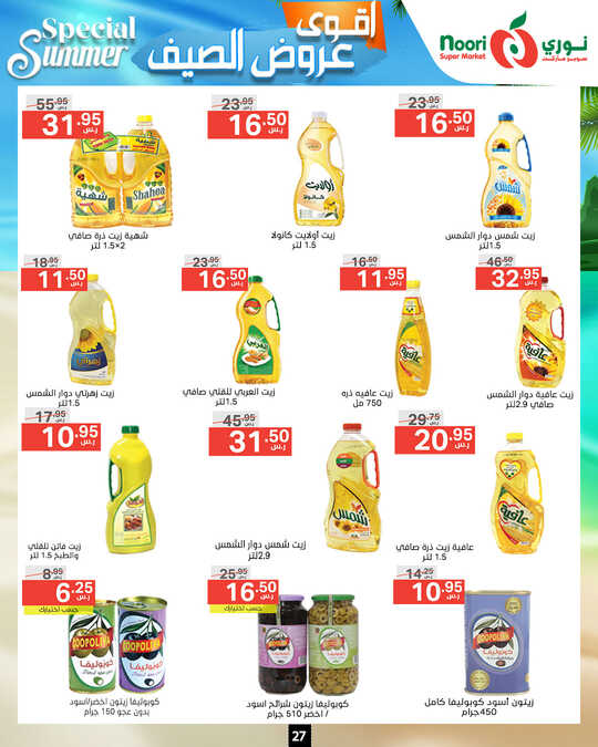 Noori promotions.13 24. Page 27 1