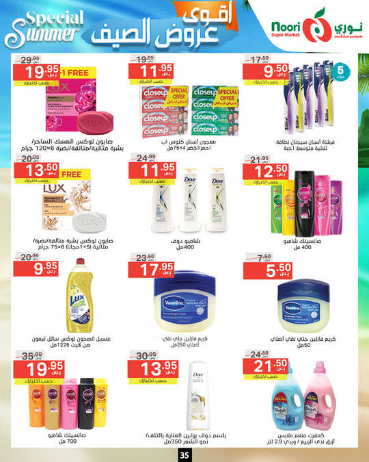 Noori promotions.13 24. Page 35