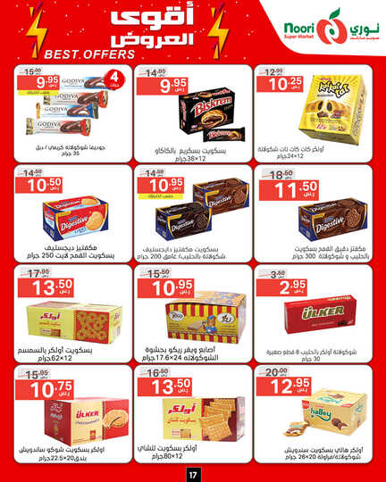 Noori promotions.14 24. Page 17