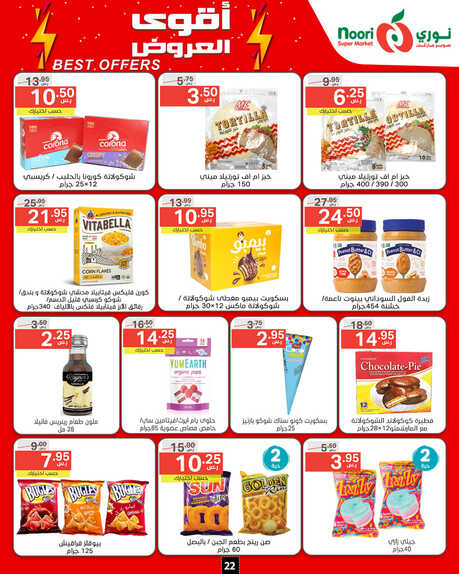 Noori promotions.14 24. Page 22