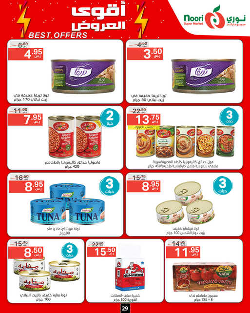 Noori promotions.14 24. Page 29