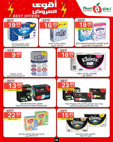 Noori promotions.14 24. Page 36