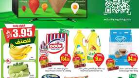 OthaimSupermarkets 2 1 1