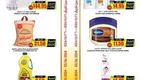 ucsflyer sa Page 01 4