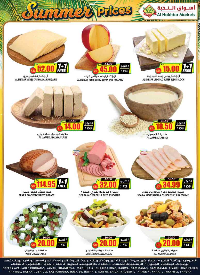ucsflyer sa Page 06 1