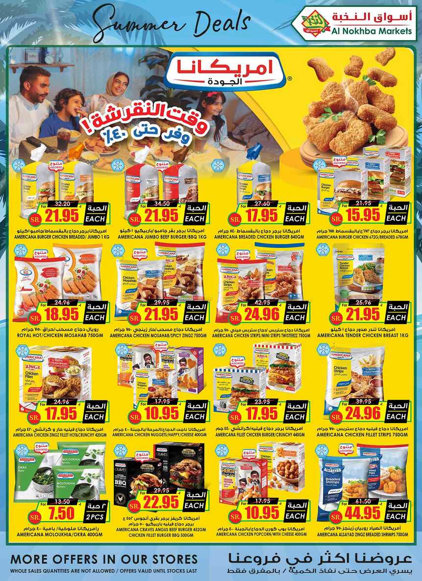 ucsflyer sa Page 08