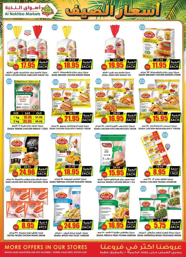 ucsflyer sa Page 09 1