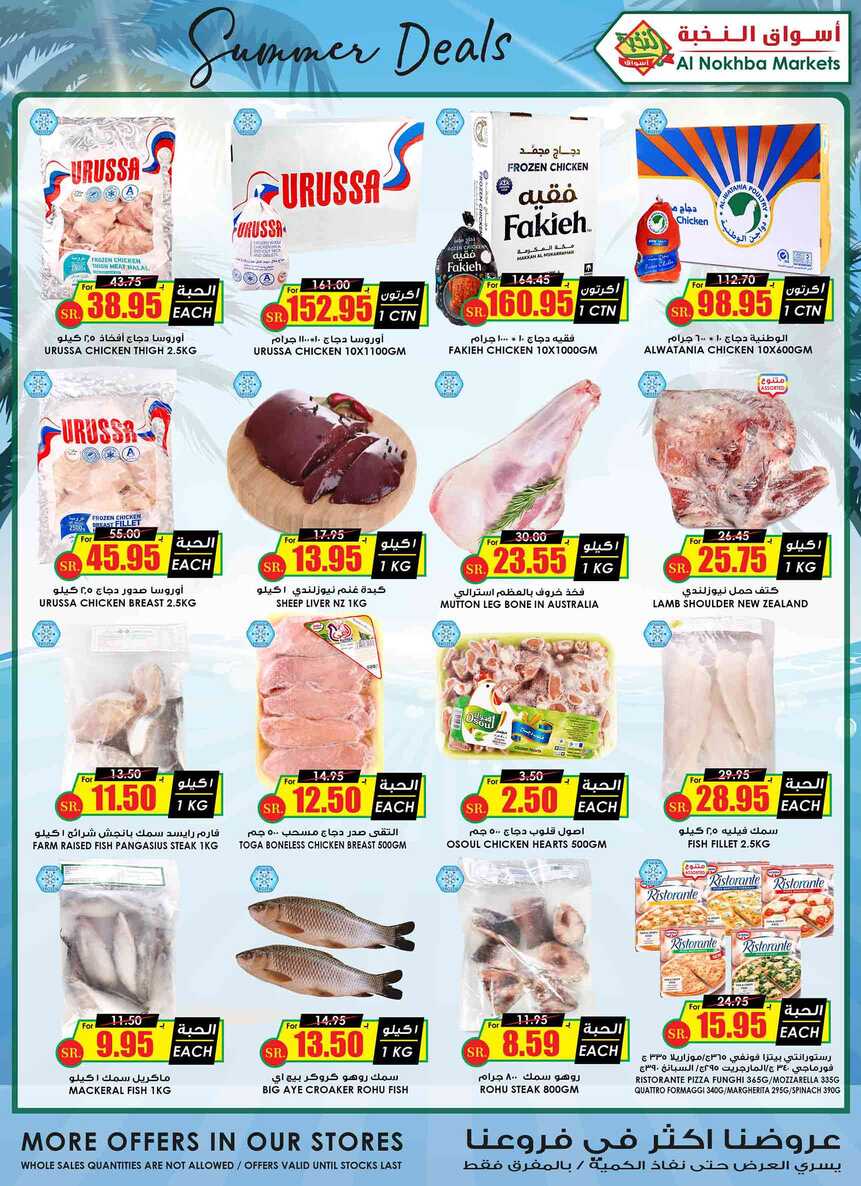 ucsflyer sa Page 10