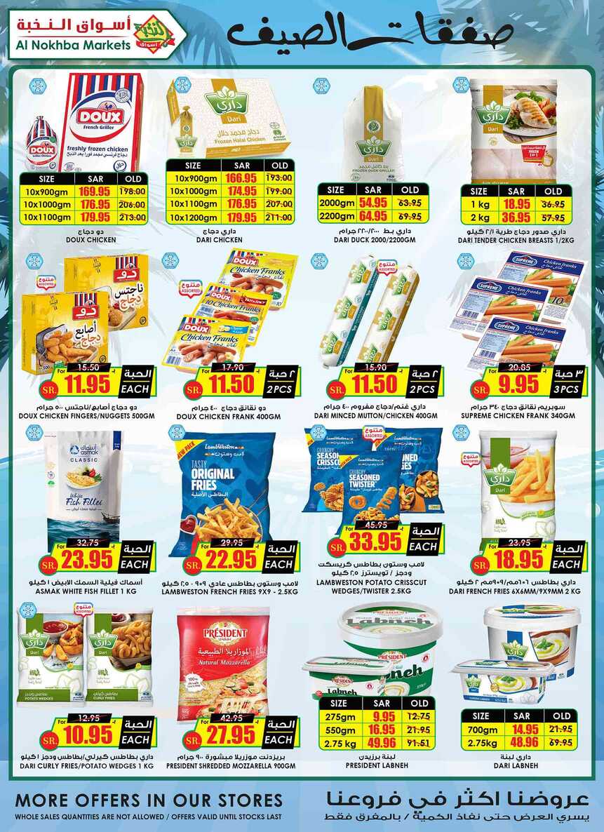 ucsflyer sa Page 11