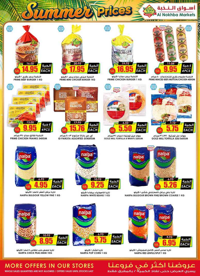 ucsflyer sa Page 12 1